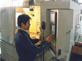 生产中心